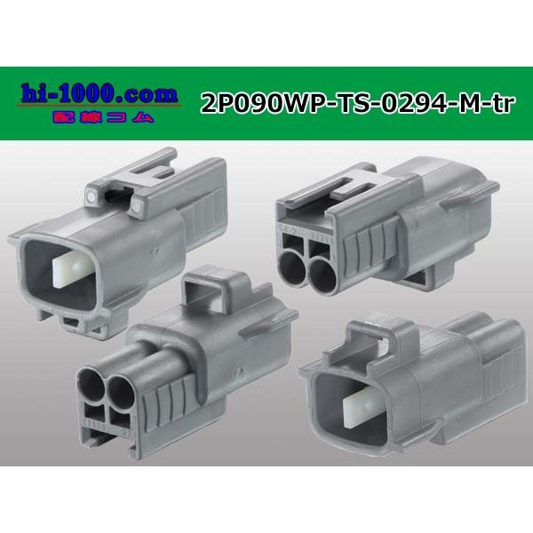 Photo2: ●[sumitomo] 090 type TS waterproofing series 2 pole M connector（no terminals）/2P090WP-TS-0294-M-tr (2)