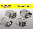 Photo2: ●[sumitomo] 090 type TS waterproofing series 3 pole F connector [one line of side]（no terminals）/3P090WP-TS-F-tr (2)
