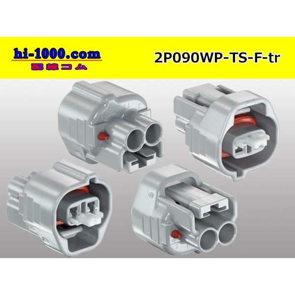 Photo2: ●[sumitomo] 090 type TS waterproofing series 2 pole F connector（no terminals）/2P090WP-TS-F-tr (2)