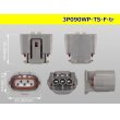 Photo3: ●[sumitomo] 090 type TS waterproofing series 3 pole F connector [one line of side]（no terminals）/3P090WP-TS-F-tr (3)