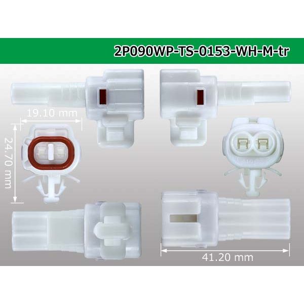 Photo3: ●[sumitomo] 090 type TS waterproofing series 2 pole M connector [white]（no terminals）/2P090WP-TS-0153-M-tr (3)