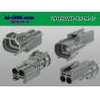 Photo2: ●[sumitomo] 090 type TS waterproofing series 2 pole M connector（no terminals）/2P090WP-TS-M-tr (2)