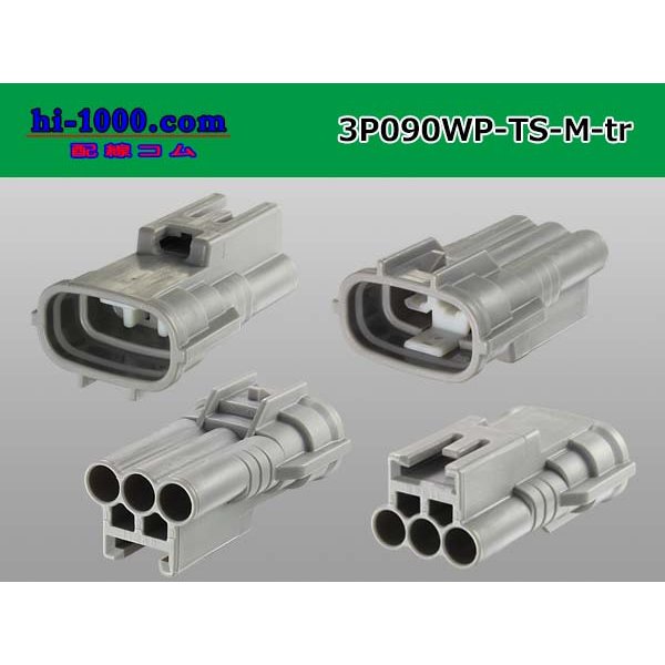 Photo2: ●[sumitomo] 090 type TS waterproofing series 3 pole M connector [one line of side]（no terminals）/3P090WP-TS-M-tr (2)