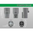 Photo3: ●[sumitomo] 090 type TS waterproofing series 4 pole M connector（no terminals）/4P090WP-TS-M-tr (3)