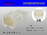 Photo: ●[sumitomo]025 type 10 pole TS series M connector (no terminals) /10P025-SMTS-M-tr