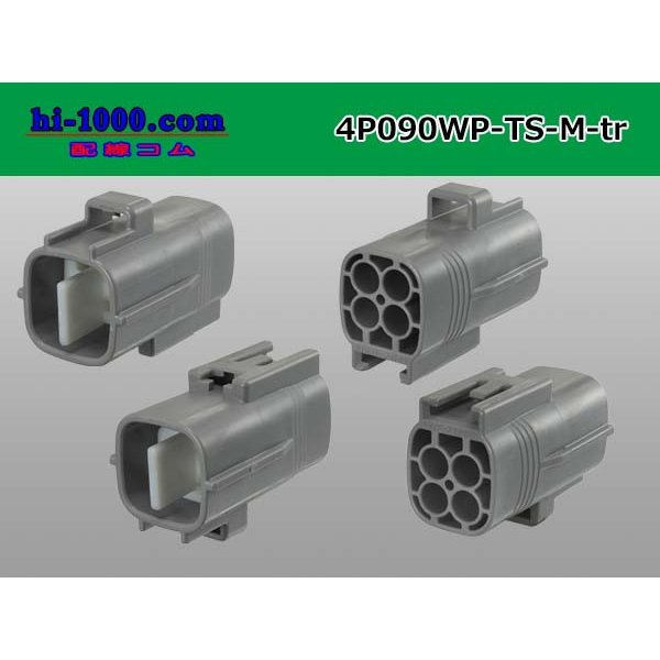 Photo2: ●[sumitomo] 090 type TS waterproofing series 4 pole M connector（no terminals）/4P090WP-TS-M-tr (2)