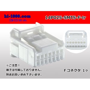 Photo: ●[Sumitomo] 025 type TS series 14poles female connector(No terminal)/14P025-SMTS-F-tr