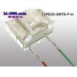 Photo4: ●[sumitomo]025 type 22 pole TS series F connector (terminals) /22P025-SMTS-F-tr (4)