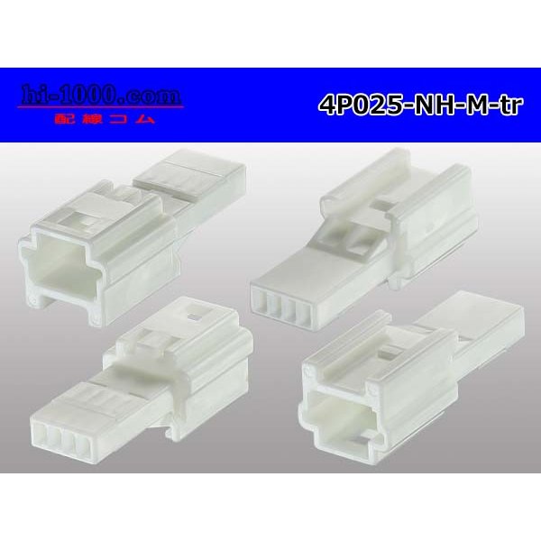 Photo2: ●[sumitomo] 025 type NH series 4 pole M side connector, it is (no terminals) /4P025-NH-M-tr (2)