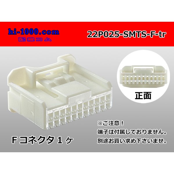 Photo1: ●[sumitomo]025 type 22 pole TS series F connector (terminals) /22P025-SMTS-F-tr (1)