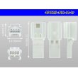 Photo3: ●[sumitomo] 025 type NH series 4 pole M side connector, it is (no terminals) /4P025-NH-M-tr (3)