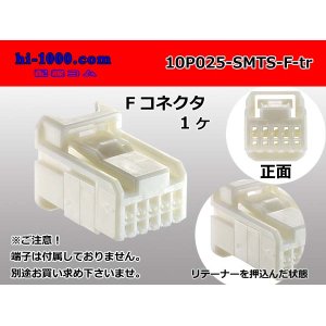 Photo: ●[sumitomo]025 type 10 pole TS series F connector (no terminals) /10P025-SMTS-F-tr