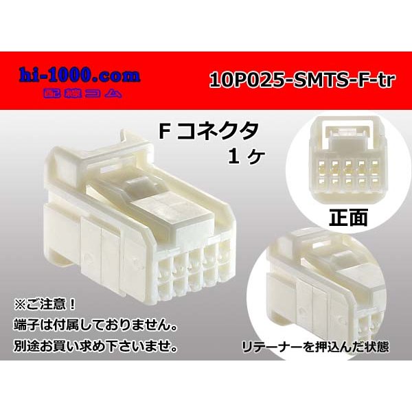 Photo1: ●[sumitomo]025 type 10 pole TS series F connector (no terminals) /10P025-SMTS-F-tr (1)