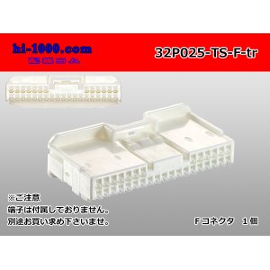 Photo: ●[Sumitomo] 025 type TS series 32poles female connector(No terminal)/32P025-TS-F-tr