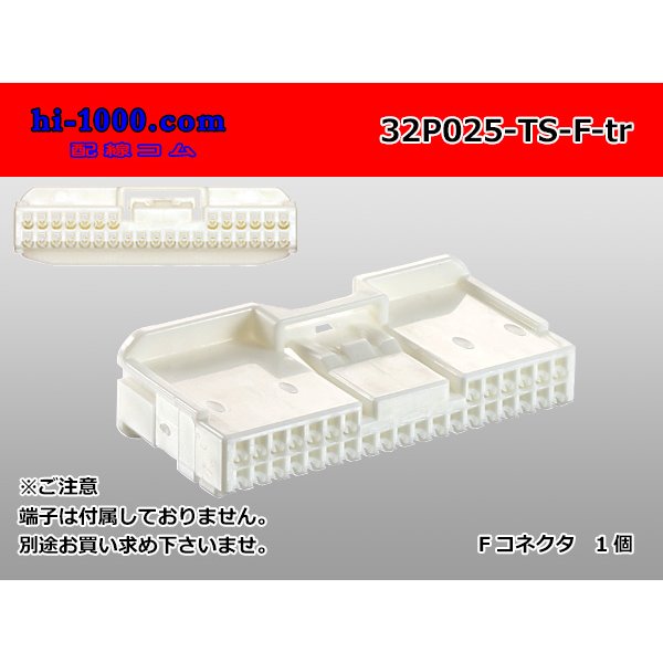 Photo1: ●[Sumitomo] 025 type TS series 32poles female connector(No terminal)/32P025-TS-F-tr (1)