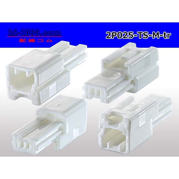 Photo2: ●[Sumitomo] 025 type TS series 2poles male connector (No terminal)/2P025-TS-M-tr (2)