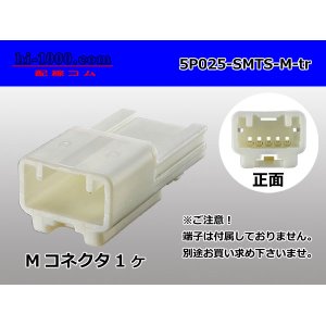 Photo: ●[sumitomo]025 type 5 pole TS series M connector (no terminals) /5P025-SMTS-M-tr