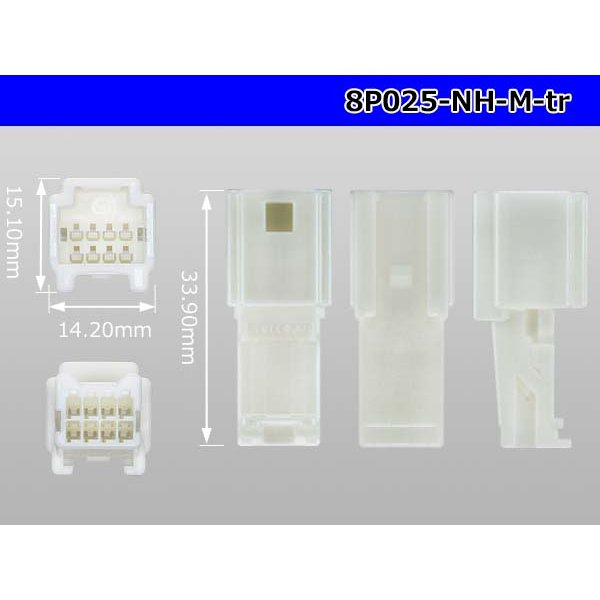 Photo3: ●[sumitomo] 025 type NH series 8 pole M side connector, it is (no terminals) /8P025-NH-M-tr (3)