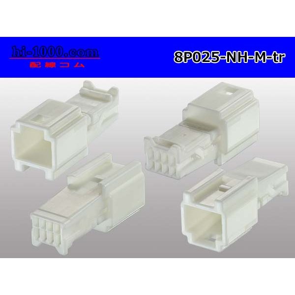 Photo2: ●[sumitomo] 025 type NH series 8 pole M side connector, it is (no terminals) /8P025-NH-M-tr (2)