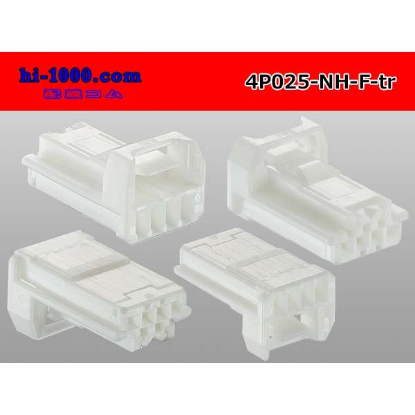 Photo2: ●[sumitomo] 025 type NH series 4 pole F side connector, it is (no terminals) /4P025-NH-F-tr (2)