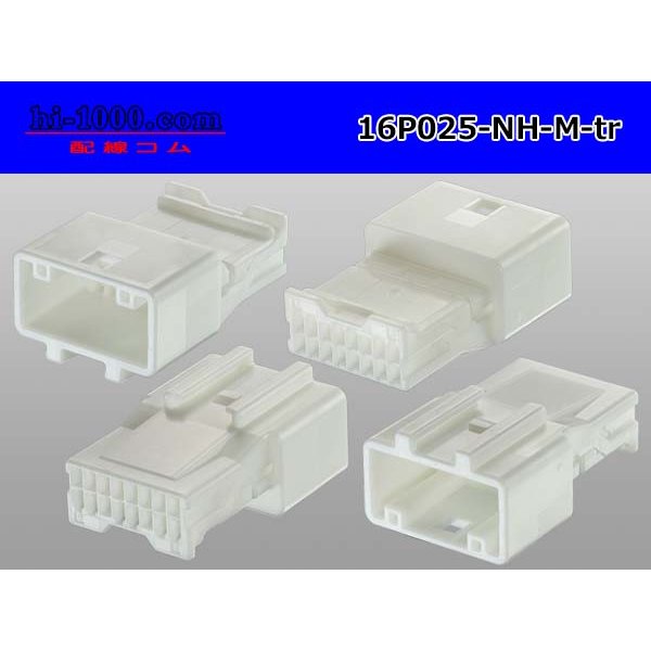 Photo2: ●[sumitomo] 025 type NH series 16 pole M side connector, it is (no terminals) /16P025-NH-M-tr (2)