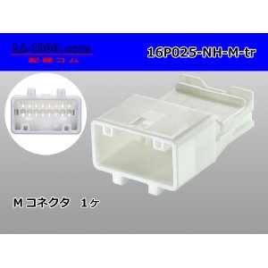 Photo: ●[sumitomo] 025 type NH series 16 pole M side connector, it is (no terminals) /16P025-NH-M-tr