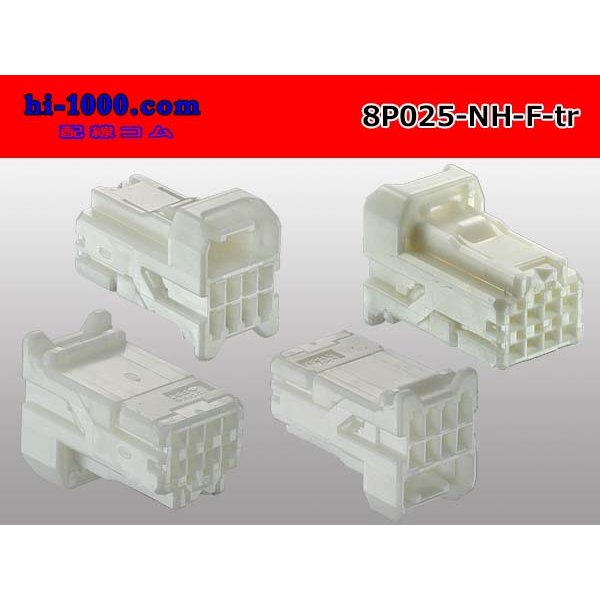 Photo2: ●[sumitomo] 025 type NH series 8 pole F side connector, it is (no terminals) /8P025-NH-F-tr (2)