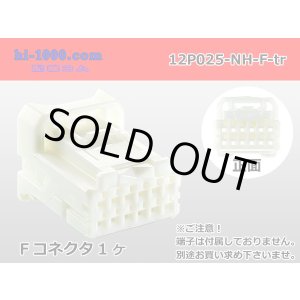 Photo: 025 Tab Size 12-Pole Unsealed Female Connector - Sumitomo NH Series(No Terminals)