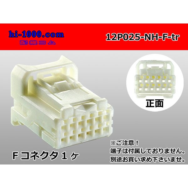 Photo1: ●[sumitomo] 025 type NH series 12 pole F side connector, it is (no terminals) /12P025-NH-F-tr (1)