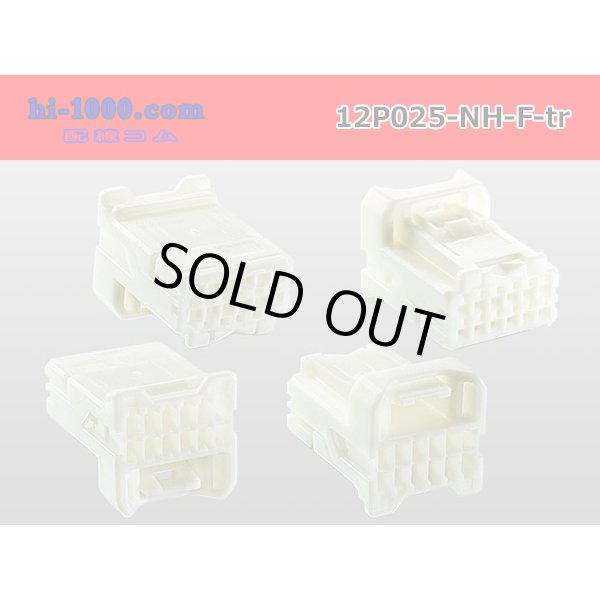 Photo2: 025 Tab Size 12-Pole Unsealed Female Connector - Sumitomo NH Series（No Terminals） (2)