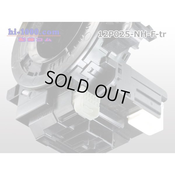 Photo5: 025 Tab Size 12-Pole Unsealed Female Connector - Sumitomo NH Series（No Terminals） (5)