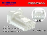 Photo: ●[sumitomo] 025 type NH series 4 pole F side connector, it is (no terminals) /4P025-NH-F-tr