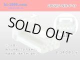 Photo: 025 Tab Size 4-Pole Unsealed Female Connector - Sumitomo NH Series（No Terminals）