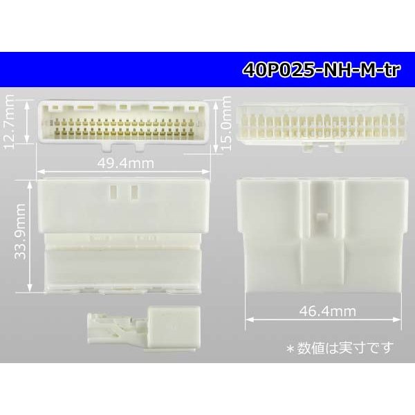 Photo3: ●[sumitomo] 025 type NH series 40 pole M side connector, it is (no terminals) /40P025-NH-M-tr (3)