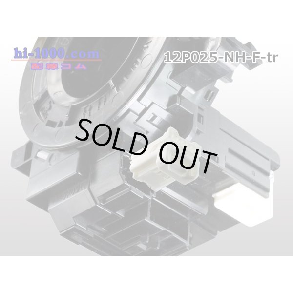 Photo4: 025 Tab Size 12-Pole Unsealed Female Connector - Sumitomo NH Series（No Terminals） (4)