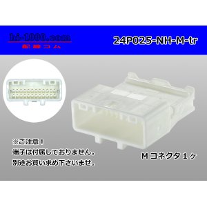 Photo: ●[sumitomo]025 type NH series 24 pole M side connector, it is (no terminals) /24P025-NH-M-tr
