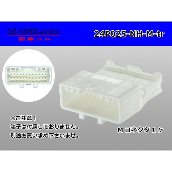 Photo1: ●[sumitomo]025 type NH series 24 pole M side connector, it is (no terminals) /24P025-NH-M-tr (1)