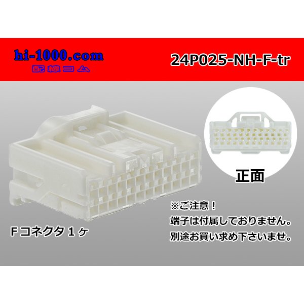 Photo1: ●[sumitomo]025 type NH series 24 pole F side connector, it is (no terminals) /24P025-NH-F-tr (1)