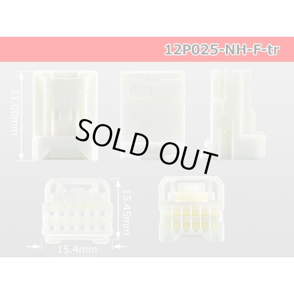 Photo3: 025 Tab Size 12-Pole Unsealed Female Connector - Sumitomo NH Series（No Terminals） (3)