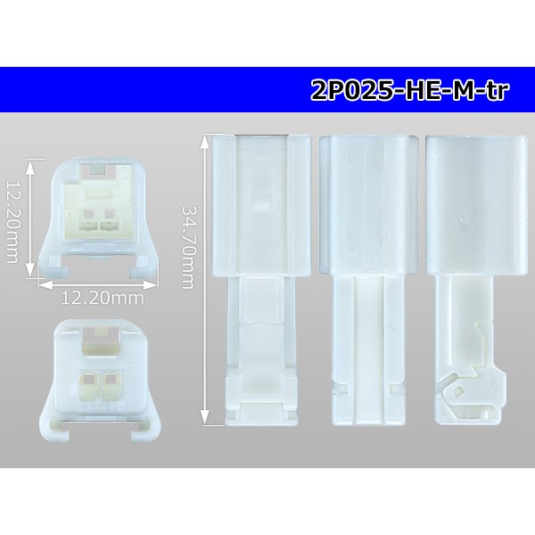 Photo3: ●[sumitomo]025 type HE series 2 pole M connector(no terminals) /2P025-HE-M-tr (3)