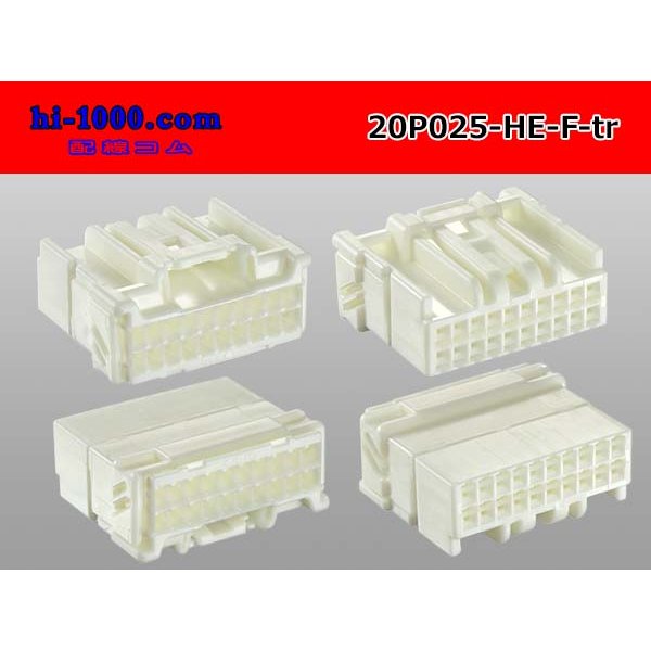 Photo2: ●[sumitomo]025 type HE series 20 pole F connector (no terminals) /20P025-HE-F-tr (2)