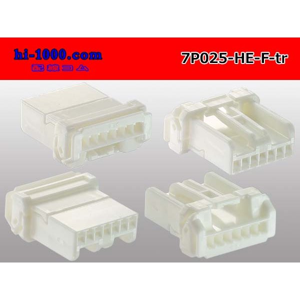 Photo2: ●[sumitomo] 025 type HE series 7 pole F connector (no terminals) /7P025-HE-F-tr (2)