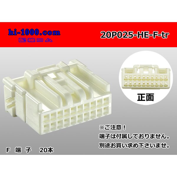 Photo1: ●[sumitomo]025 type HE series 20 pole F connector (no terminals) /20P025-HE-F-tr (1)