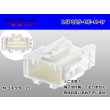 Photo1: 025 Tab Size 16-Pole Unsealed Male Connector - Sumitomo HE Series（No Terminals） (1)