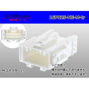 Photo: ●[sumitomo]025 type HE series 16 pole M connector (no terminals) /16P025-HE-M-tr