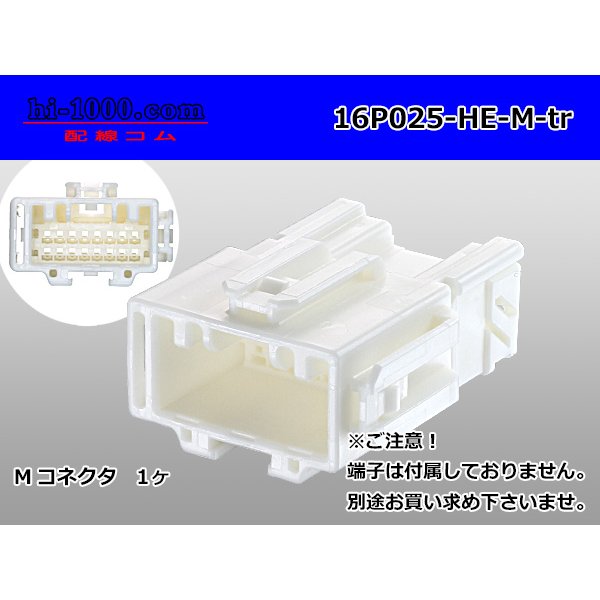 Photo1: ●[sumitomo]025 type HE series 16 pole M connector (no terminals) /16P025-HE-M-tr (1)