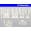 Photo3: 025 Tab Size 16-Pole Unsealed Male Connector - Sumitomo HE Series（No Terminals） (3)