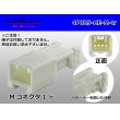 Photo1: ●[sumitomo] 025 type HE series 4 pole M connector (no terminals) /4P025-HE-M-tr (1)