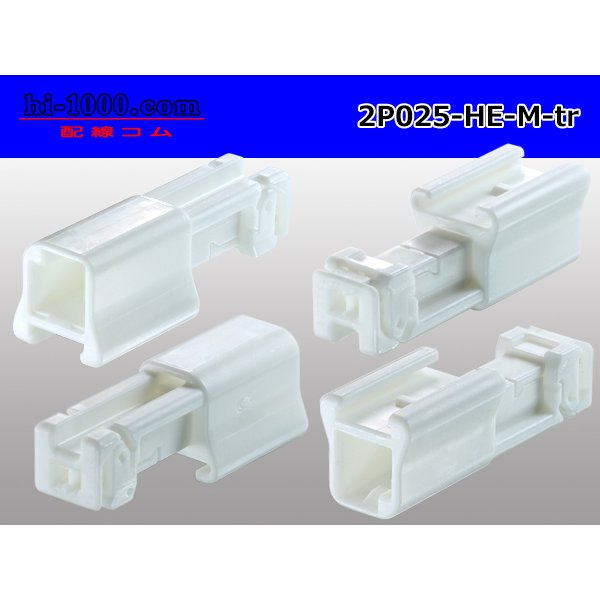 Photo2: ●[sumitomo]025 type HE series 2 pole M connector(no terminals) /2P025-HE-M-tr (2)