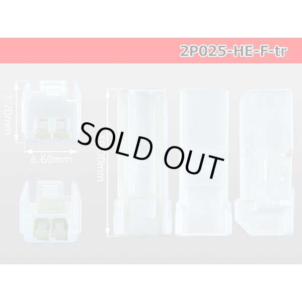 Photo3: 025 Tab Size 2-Pole Unsealed Female Connector - Sumitomo HE Series（No Terminals） (3)